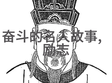 人物素材100字30篇-刻画人心30个精彩瞬间