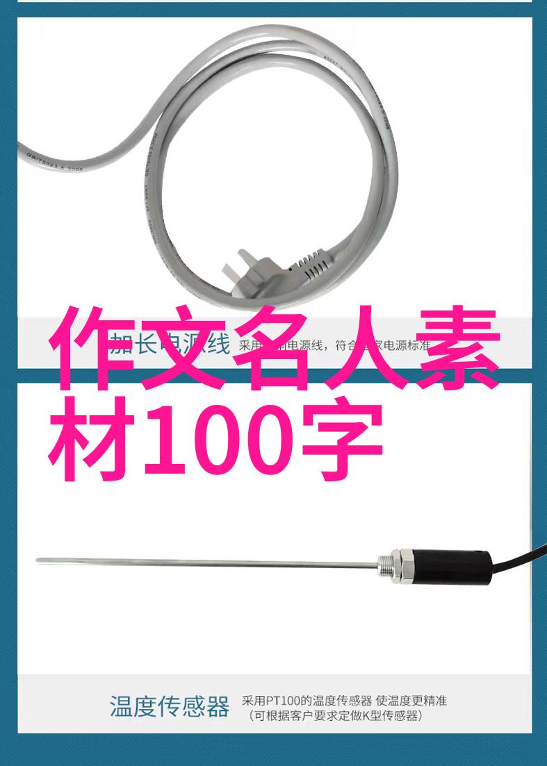 马云经典语录阿里巴巴的创业之父马云那些让人铭记的话