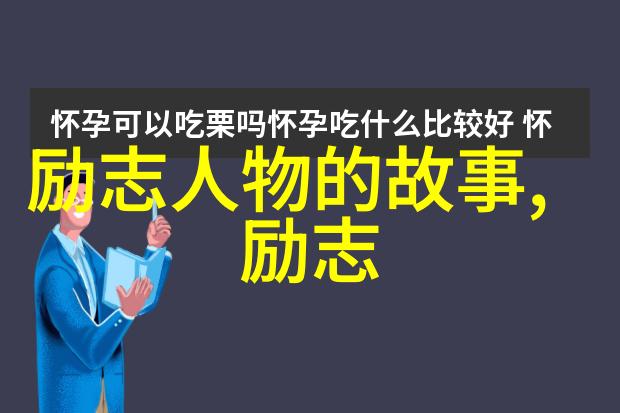 少年的智慧成人的影响力中国十大天才少年简介