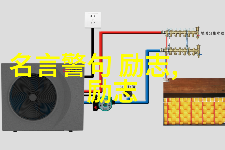 留言板留言友情守分寸付真心点亮最好的交友篇章