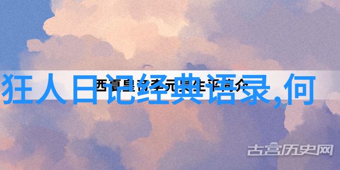 一位普通农民如何成为科技创新领军者