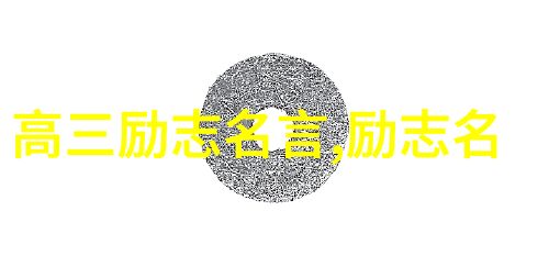 中国十大杰出90后新时代领袖风云集