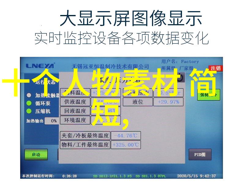 人生励志名言让我们一起向着梦想前行我选择的那些激励人心的话语