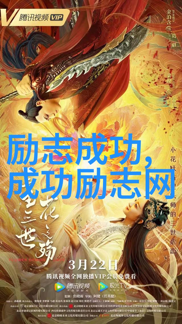 莫言经典语录编织生活的奇幻篇章