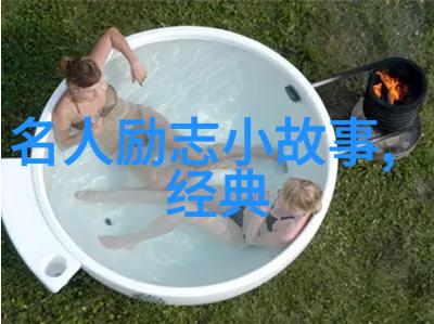 俞敏洪先生语录解读挖掘其在教育学领域的智慧与启示