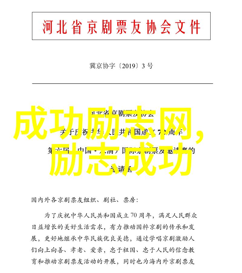 爱情公寓经典语录 - 李雷的逆袭故事