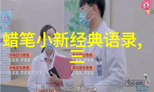 人物事迹素材100字我亲眼见证的英雄小李一夜成名的故事