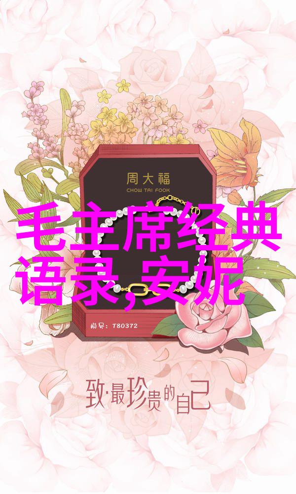 有意境或哲理的话