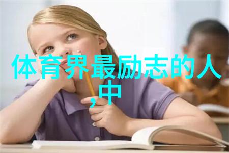 林清玄经典语录探索人生智慧与文学深度