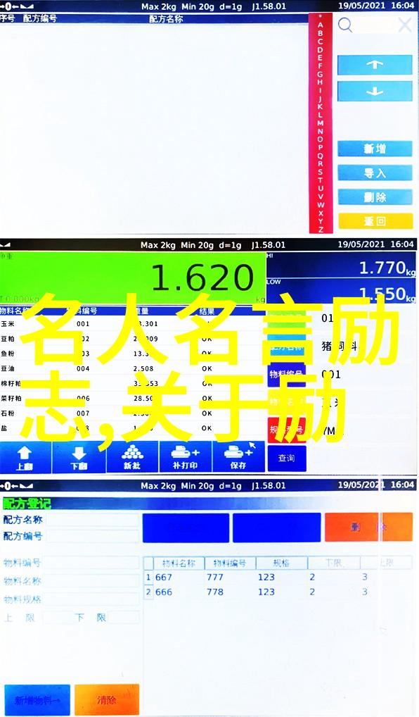 徐志摩经典语录文字与情感的飞翔