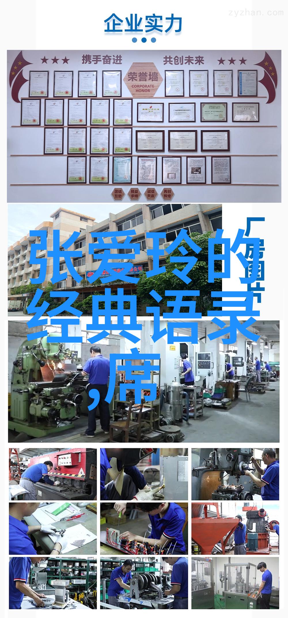 服装销售团队口号