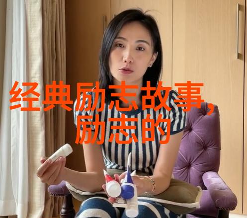 励志名言精粹深入理解并运用成功人士的鼓舞人心语录