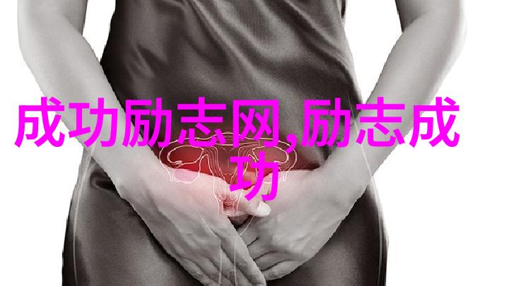 从零到英雄女孩的篮球梦想