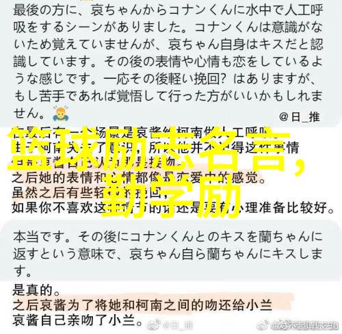 在逆境中找寻希望人生能否重塑