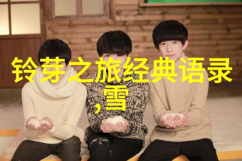 有你的岁月是阳光灿烂的季节