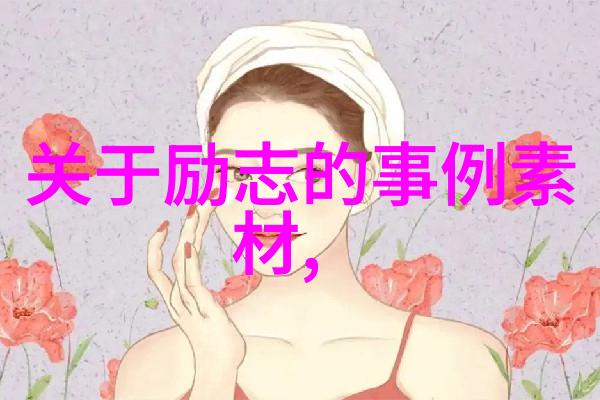 描写风信子花的优美句子