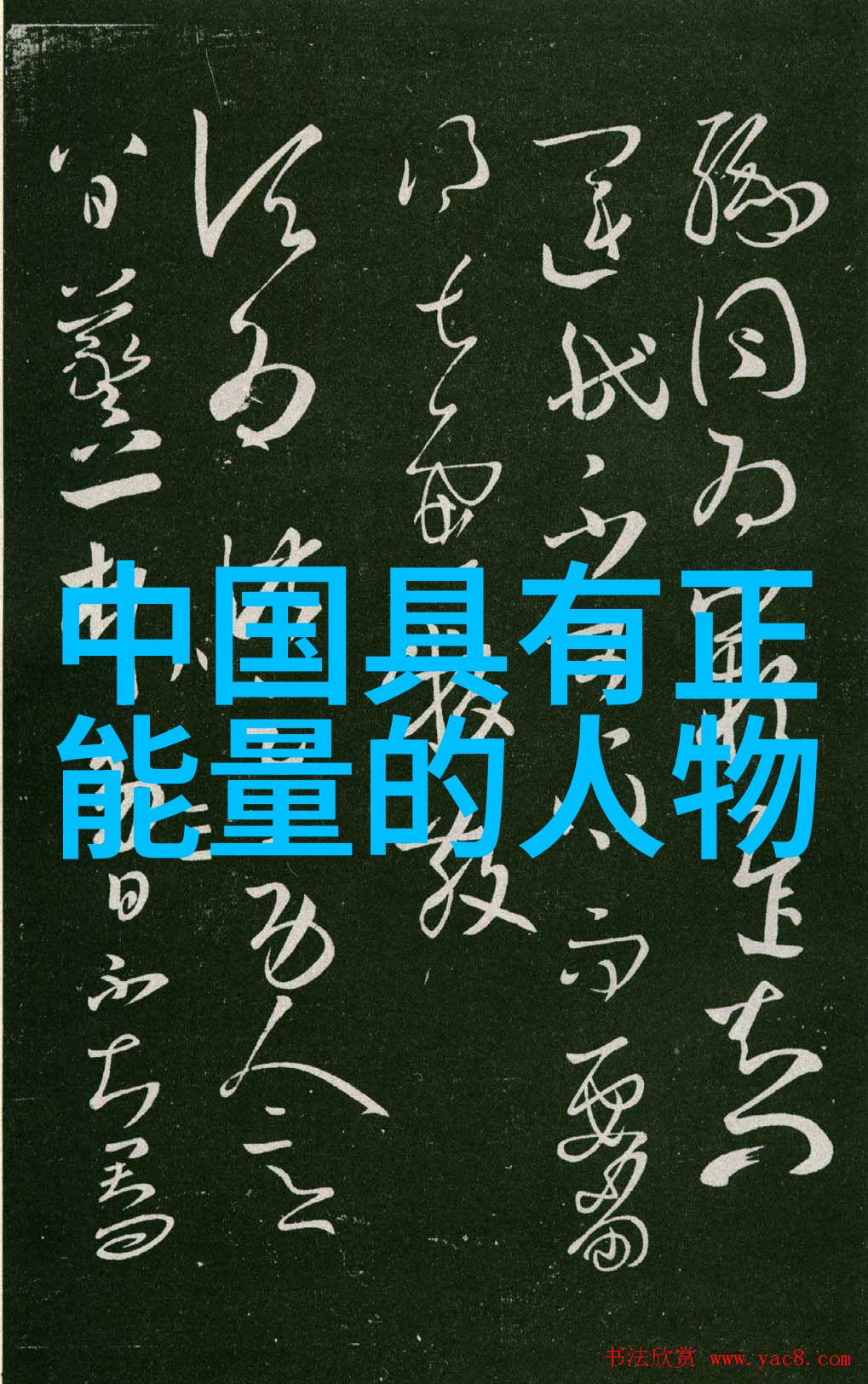 桃红又是一年春记我的小院春光