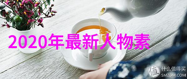 马云经典语录 - 阿里巴巴创始人马云的10句激励人心的话