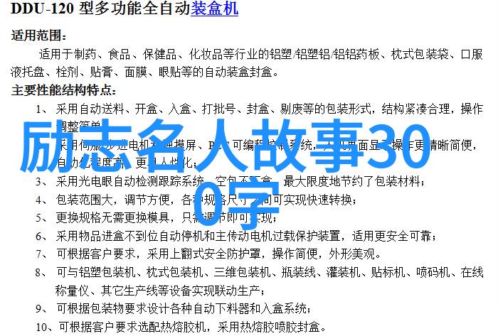 陈二狗的妖孽人生经典语录古风智慧与现代幽默的精妙融合